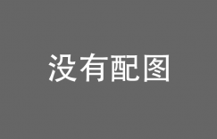 发行日:2023/08/15 (ABF-015)5000下活塞运动重击!铃村あいり(铃村爱里)鬼高潮!铃村あいり(铃村爱里番号作品