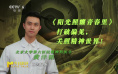 如果全世界都觉得你“有病” 你会如何自证清白？