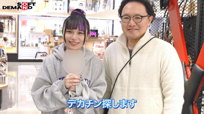 (FTAV-011)单挑日本三大巨炮！台湾女优斋斋いつき(斋斋树)大绝顶谢谢Sex！