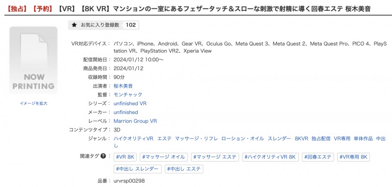 没能成为例外⋯Faleno Star出品的那位苗条美少女要拼发片了!