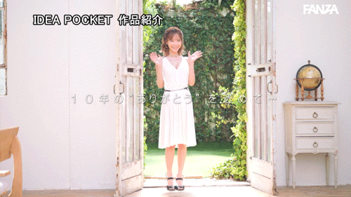 桃乃木佳奈(IPZZ-698)暗黑生涯的LAST SEX!桃乃木かな(桃乃木香奈)、引退作公布!
