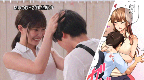 (MIMK-252)最强漫改强片！三种不同的女优榨干一根小弟弟！