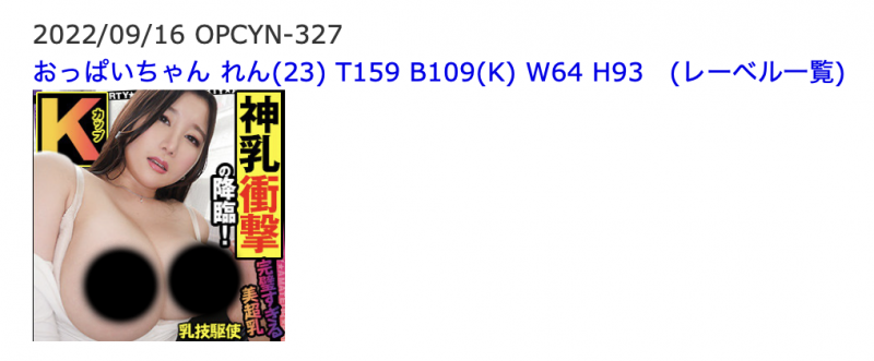 什么?原来会中文的J罩杯竟然是她!