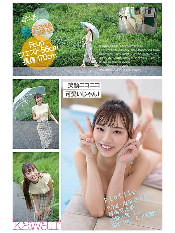 果波あずさ(果波梓)出道作品CAWD-899发布！吉村卓法外开恩！正义的美少女被中出！