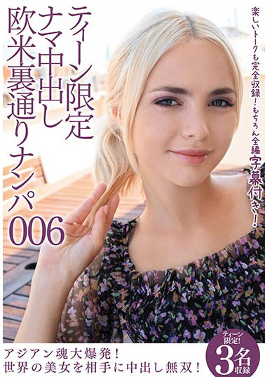 CRDD-008,西洋美少女经典作品无套中出成就解锁……