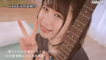 IPIT-017,朝桐えみか(朝桐惠美香,Asagiri-Emika)最新作品2021/06/13发布!