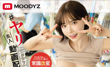 最新推荐!AV小恶魔《深田咏美》最新作品介绍……