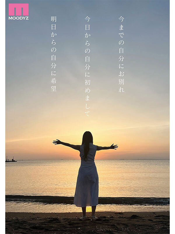 MIKR-049,「杉崎美纱」最新作品2025/11/04发布!