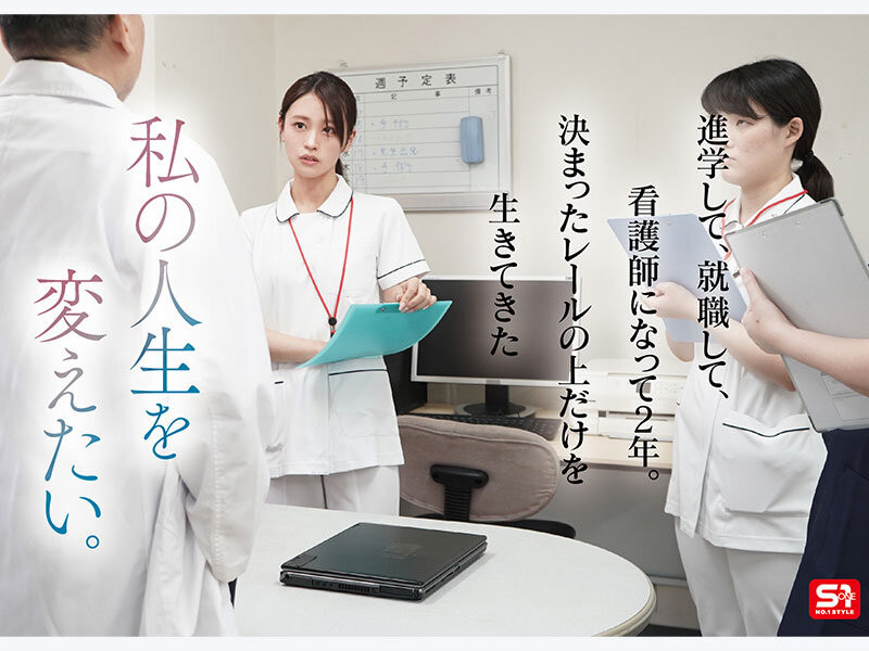 SNOS-035,桜みお(樱美樱)最新作品2025/11/24发布!