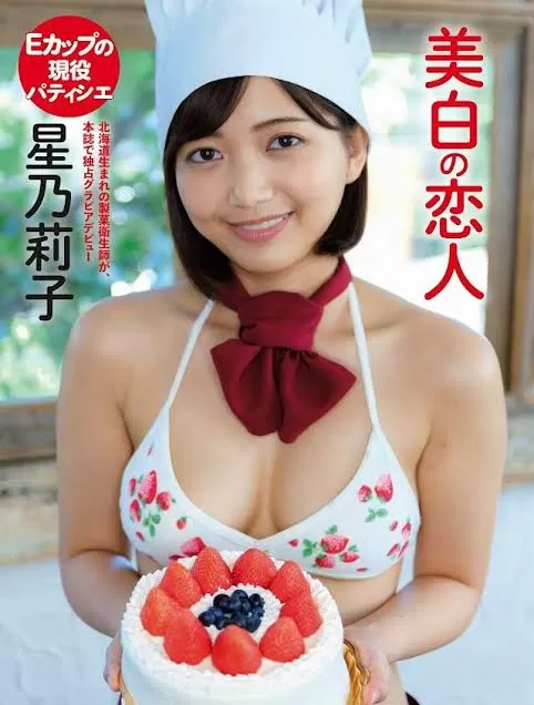 星乃莉子(Hoshino-Riko)出道作品STARS-716发布！击败小凑四叶的强者！改变业界的希望之光！直接上魔镜号秀骑乘位