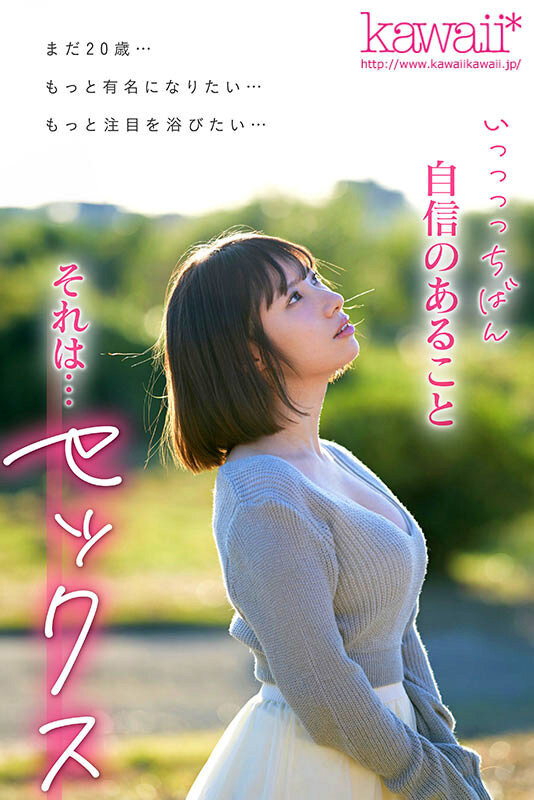 东北地区活跃的艺能人?松井日奈子身份曝光!