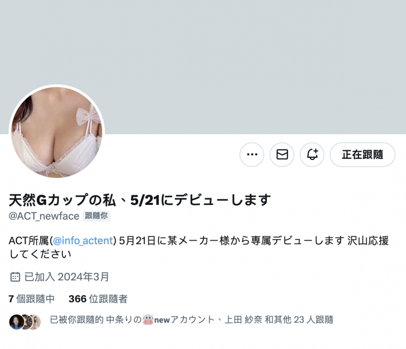 七海那美出道作品MIDV-712发布!小麦色肌肤、G杯超美乳!超阳光的她是神BODY!