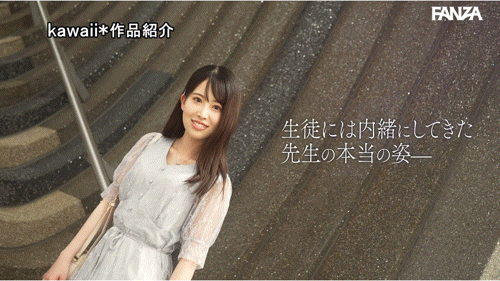 茅野华(茅野華)出道作品番号及封面，茅野华个人简介