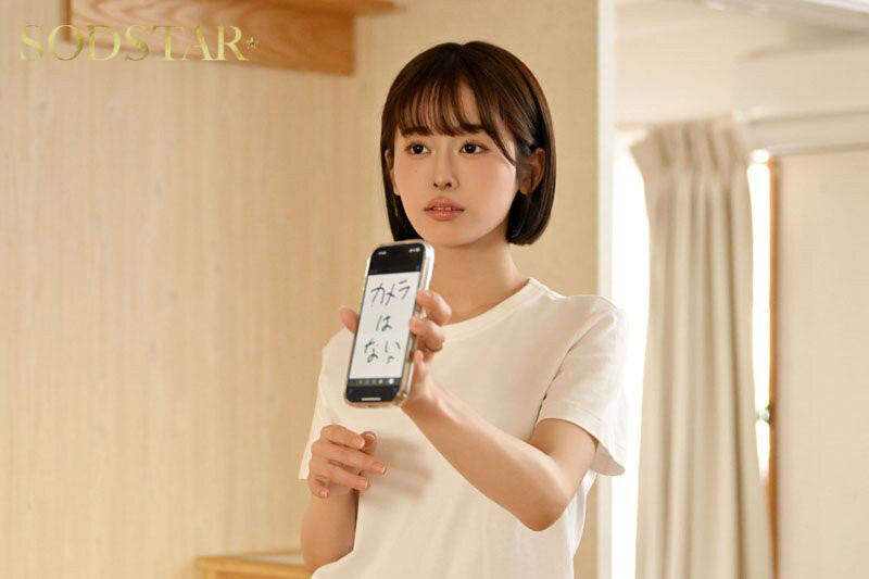 (START-425)这次任务成功！ MINAMO的捜查官不一样！