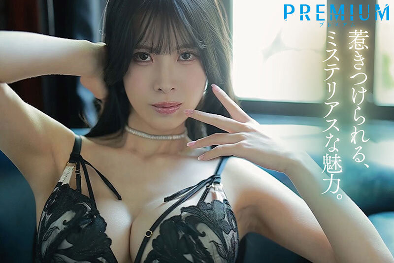 (PRST-024)最危险的变态!曾是内衣麻豆的G奶神秘女郎骑乘位无敌!