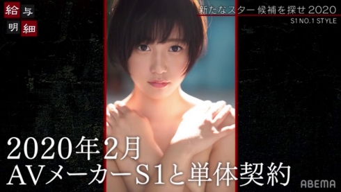 SSNI-885,児玉 れな(儿玉 玲奈，Kodama-Rena)最新作品2020/10/07发布！