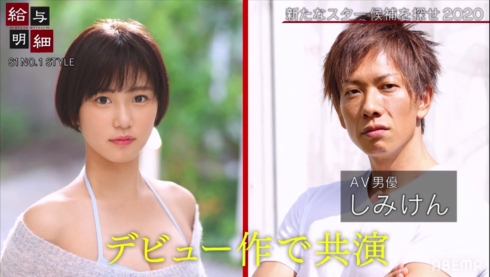 SSNI-885,児玉 れな(儿玉 玲奈，Kodama-Rena)最新作品2020/10/07发布！