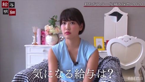 SSNI-885,児玉 れな(儿玉 玲奈，Kodama-Rena)最新作品2020/10/07发布！