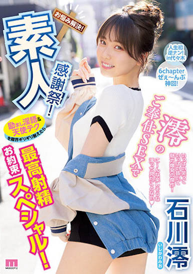 最新推荐!六月AV最新精选作品介绍……