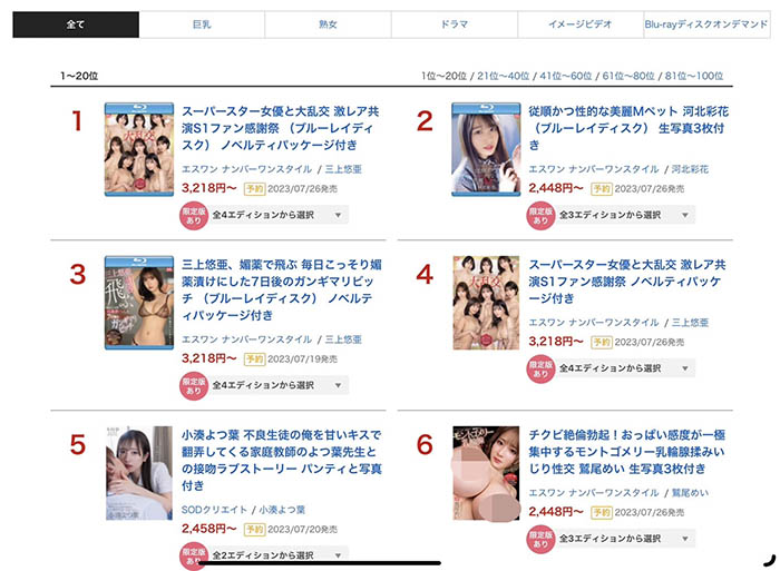 STARS-842,小凑よつ叶(小凑四叶)最新作品2023/07/10发布!