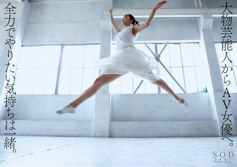 STARS-931,渚恋生(Nagisa-Koiki)最新作品2023/10/26发布！