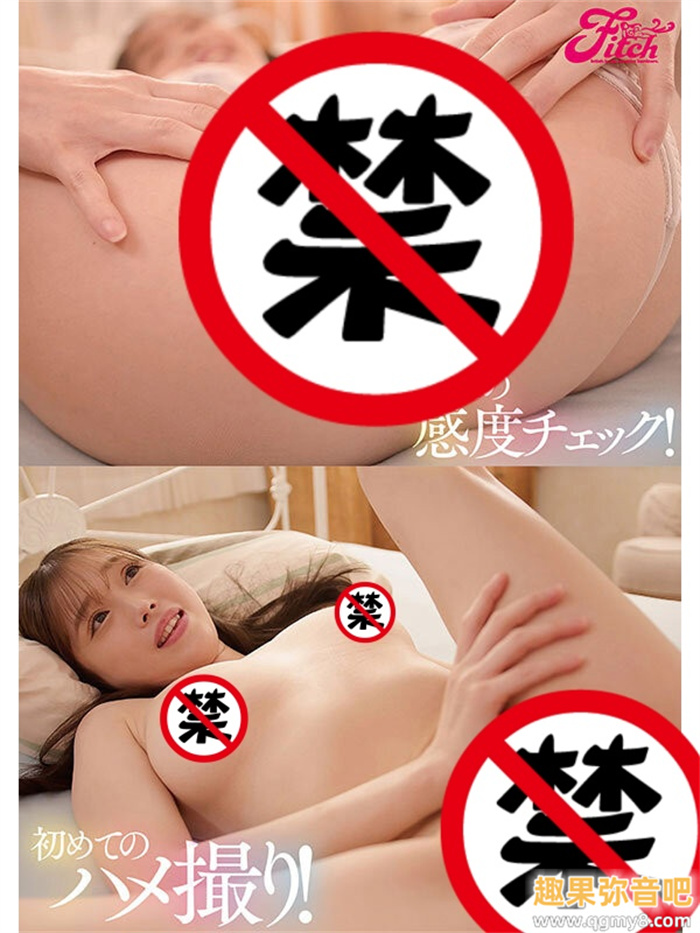 [FPRE-019]别被她骑到头上 超美肌蜘蛛式骑乘位天才宫本聪美（宮本聡美）来了！