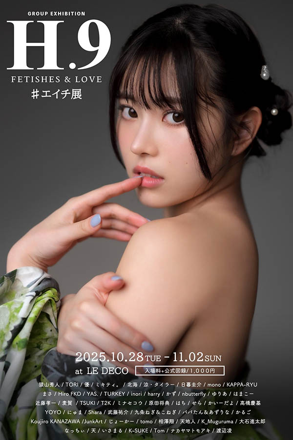 FNS-138,神喜ミア(神喜美亚)最新作品2025/12/04发布!