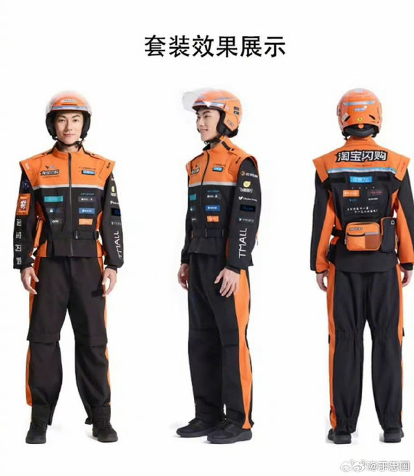 &ldquo;蓝骑士&rdquo;变&ldquo;橙骑士&rdquo;后 博主建议华为智驾小蓝人改色