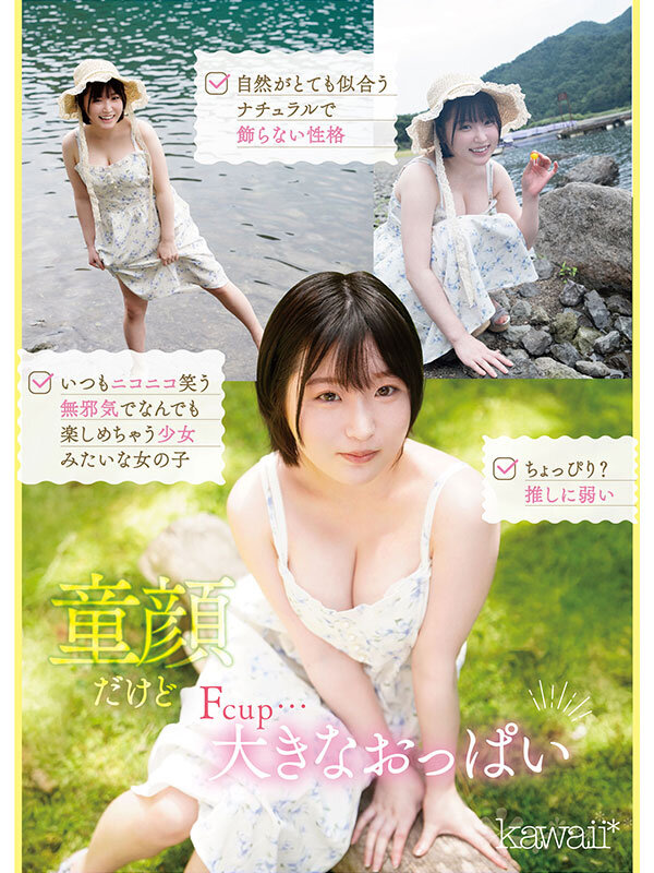 CAWD-912,春野胡桃(春野くるみ)最新作品2025年12月1日发布！