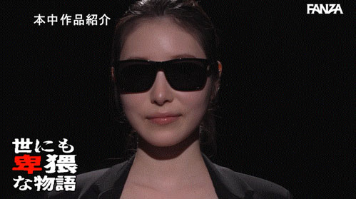 HMN-776,香水じゅん(香水纯)最新作品2025/12/22发布！