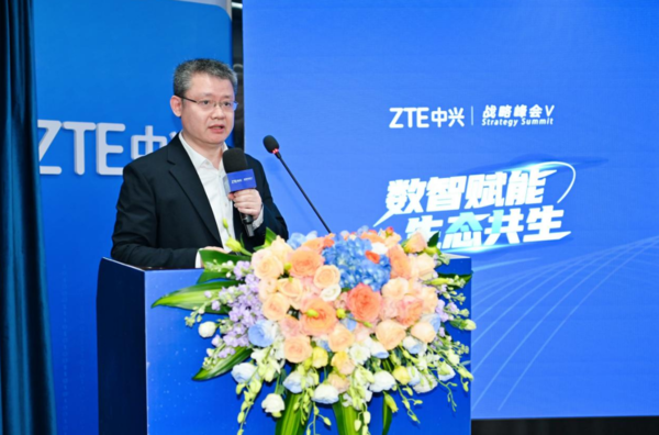 中兴通讯首席战略官王翔:开放协同 打造数智新引擎 中兴通讯首席战略官王翔:开放协同 打造数智新引擎