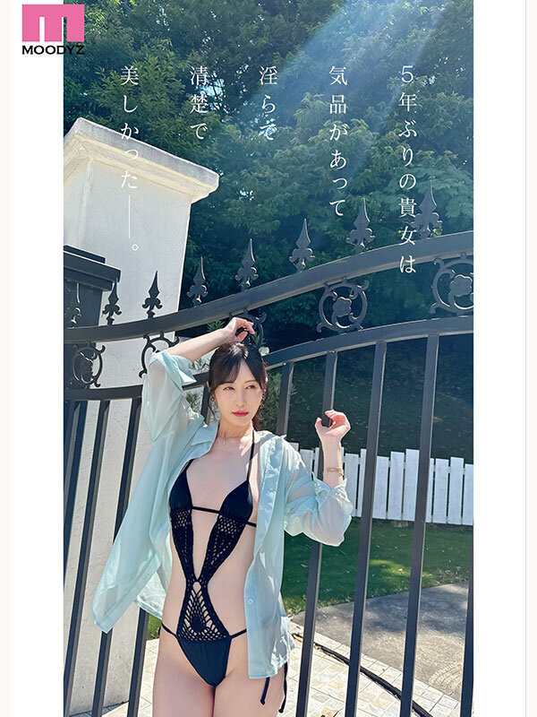 佐々木あき(佐佐木明希)作品MIKR-055发布！睽违5年重返淫光幕！