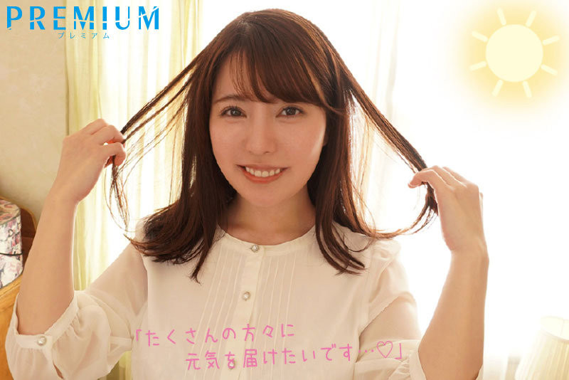 松本梨穂(松本梨穗)出道作品PRED-408发布！F罩杯美乳！电视台的气象主播上了床变荡妇！