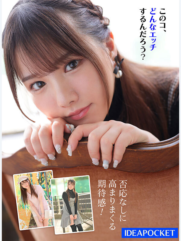 佐々木さき(佐佐木纱希)出道作品IPZZ-163发布!IP社的次世代美少女偶像要你一眼爱上她!