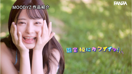 福田ゆあ(福田悠亚)出道作品MIDA-438发布！超大型新人！写真偶像转职的她是Moodyz的国宝级美少女！