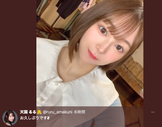 也有大事宣布!天川そら(天川空)动起来!