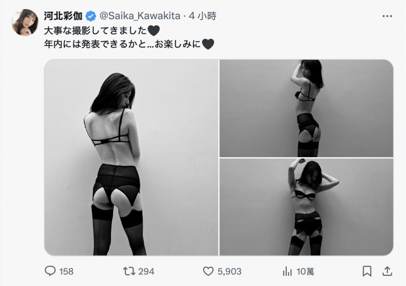 河北彩伽作品SONE-763发布!打巴掌、踩鸡鸡⋯戴眼镜的「文系美女」这次有够痴!