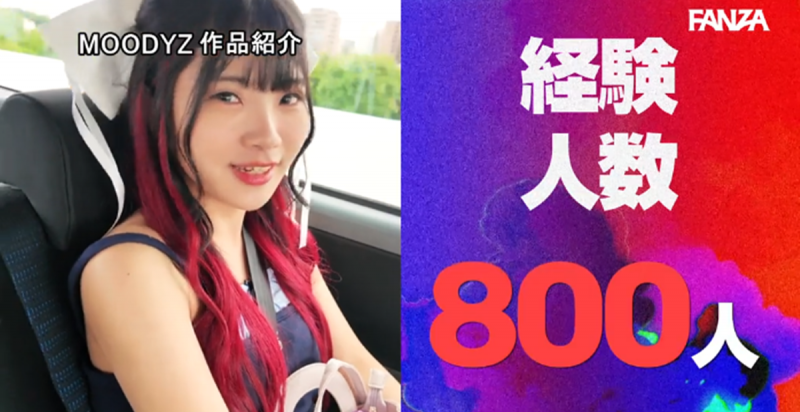 月城露娜(月城るな)出道作品番号及封面,月城露娜个人简介