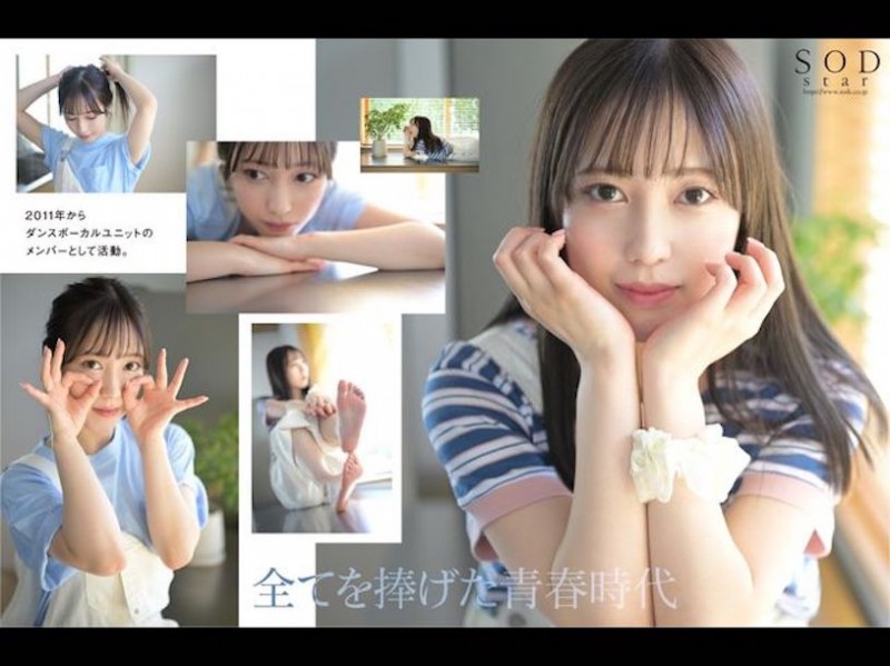 小湊よつ葉(小凑四叶)出道作品STARS-685发布!重量级偶像下海「夺排行榜第一」,「满满的害羞感」老司机超爱!