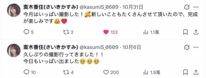 (齐木霞)番号作品ATID-650告别发片荒!巨乳长身大长腿的她终于回来了!