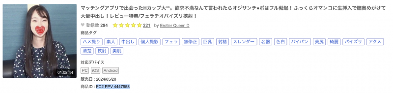 在无码片商加勒比初登场、和风美人女大学生「绀野咲」的身分是?