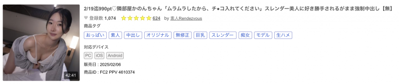 在无码片商加勒比初登场、和风美人女大学生「绀野咲」的身分是?