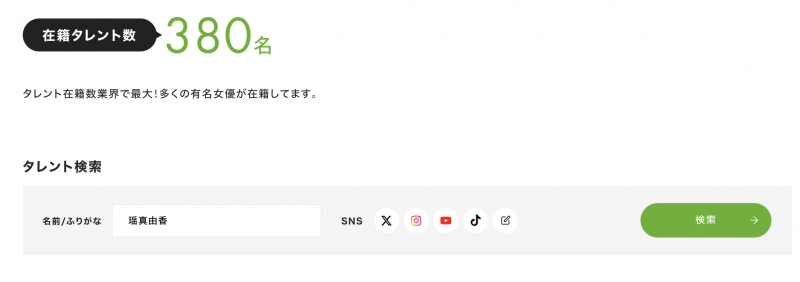 瑶真由香(SAME-210)移籍拍强●片!曾是身材教科书的她还在吗?