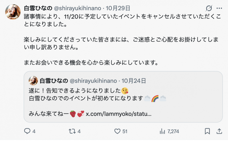 日野白雪(WAAA-597)生涯再重启? ! S1出道的那位软体巨乳美女又有新片了!