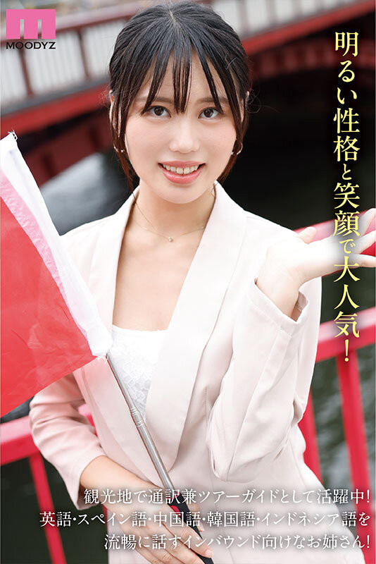 国中亚里奈(MIKR-070) 下一个有菜?能操六种语言的国仲ありな(国还有菜)用中文喊我高潮了!