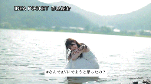 (IPZZ-780)IP社2026年的第一新人!神秘的美少女、「林芽依」奢华登场!