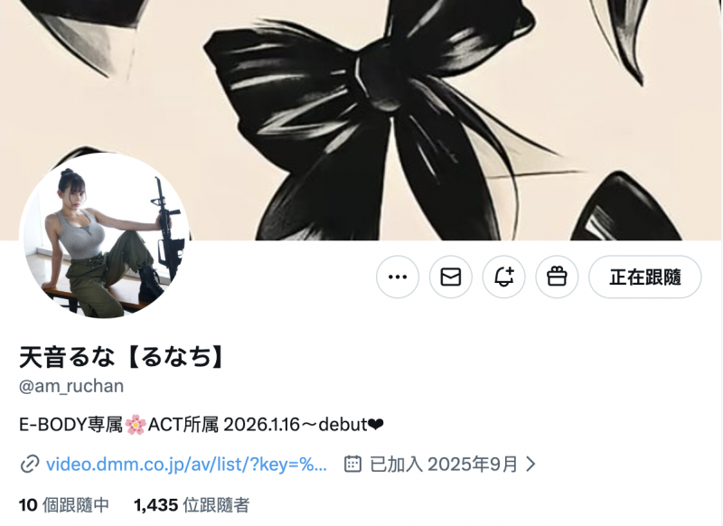 天音瑠奈(EBWH-297) 超狂暴乱K罩杯！她是特种部队的一等兵！