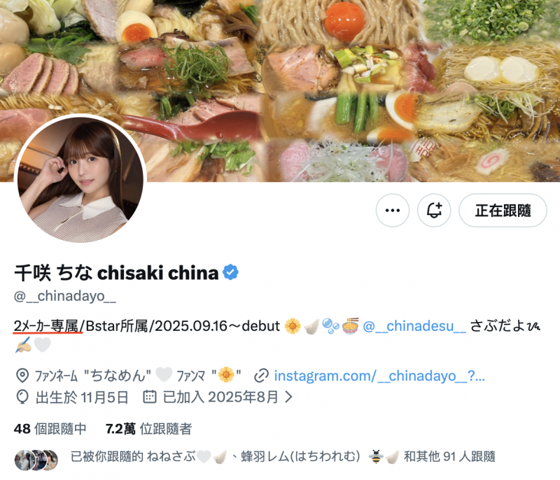 千咲华(DASS-845)170公分的G奶大长腿!她、两家片商共同专属!