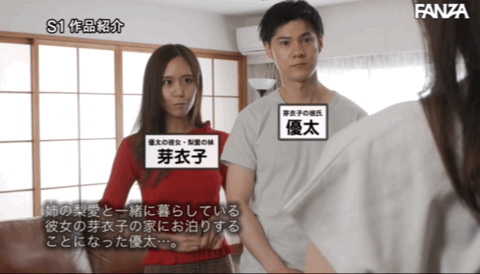 山手梨愛(山手梨爱)作品SSIS-535发布！再挑战剧情片！和暗黑翔平一直在偷干！