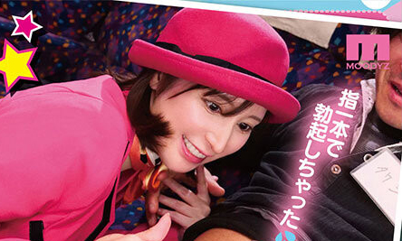 仲村みう(仲村美羽)作品MIDA-208发布！1个打19个！曾是艺能人的她为了感谢粉丝展现超强战力！